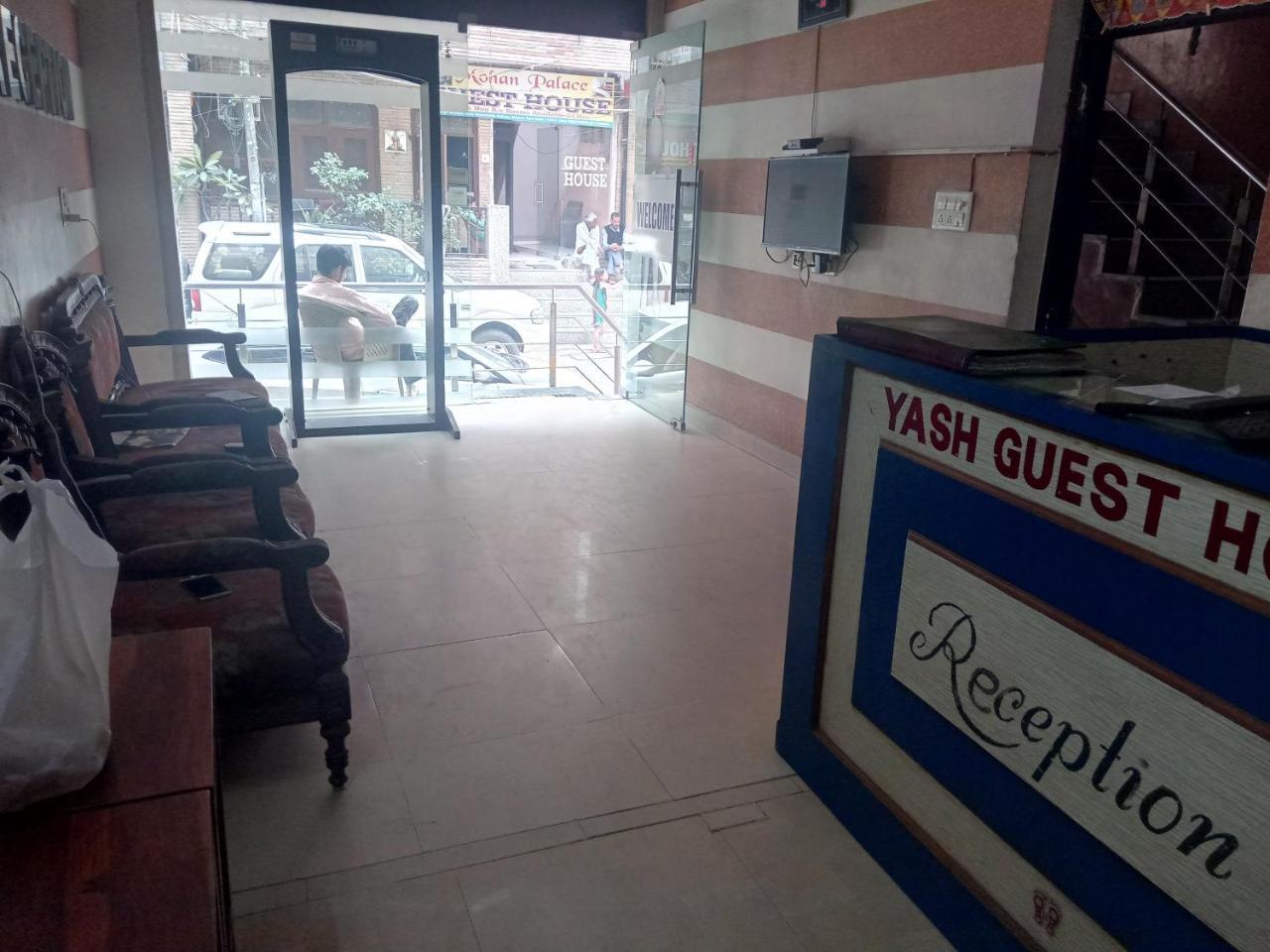 Yash Guest House 01 Minute Walk In Nizamuddin Railway Station Nueva Delhi Exterior foto